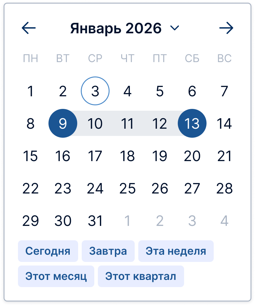 Календарь из дизайн-системы