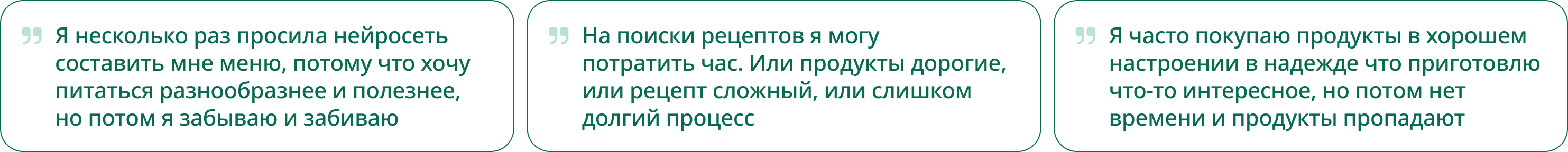 Контекст и пользовательский сценарий Ясми